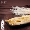 仙蒙  整个天门冬  天冬 250克500克1000克 商品缩略图0