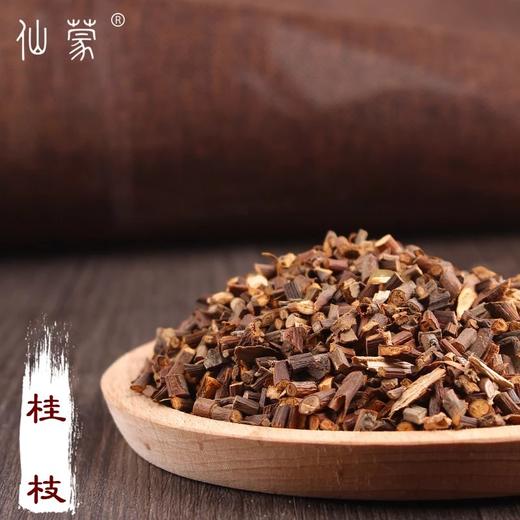 仙蒙 广西 细嫩带皮桂枝尖   500克 1000克 商品图0