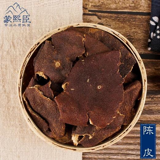 仙蒙 5年川陈皮老陈皮  250克 500克 1000克 商品图0