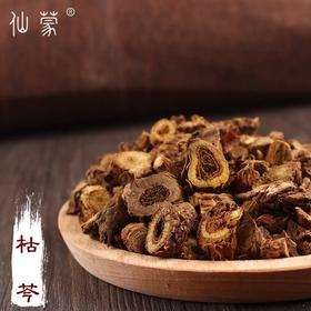 仙蒙  黄芩 内蒙枯芩250克500克1000克