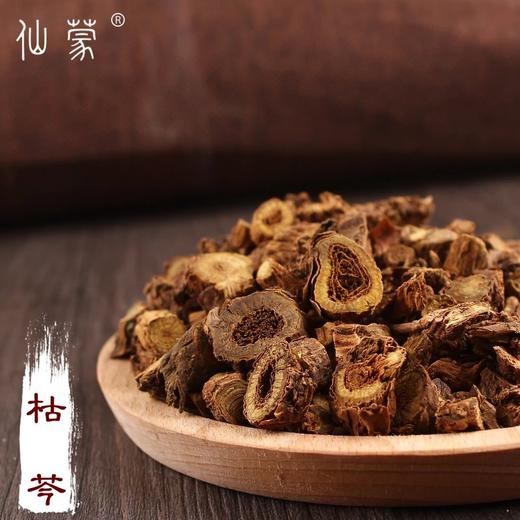 仙蒙  黄芩 内蒙枯芩250克500克1000克 商品图0