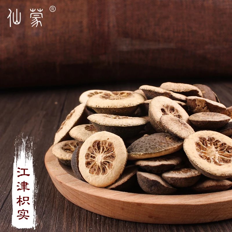 仙蒙 江津生枳实片  250克 500克 1000克