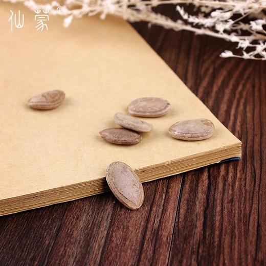 仙蒙  瓜蒌子 括蒌实  瓜蒌实  栝蒌实 瓜蒌仁  500克 1000克 商品图3