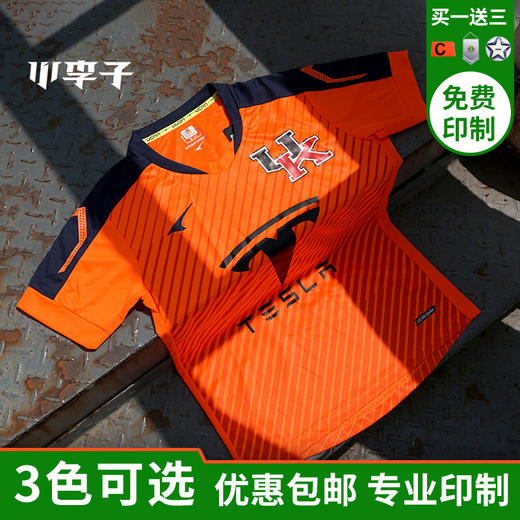 【3套以上，每满200减20】UCAN锐克足球运动组队球衣短袖足球服定制套装男 商品图0