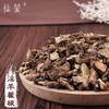 仙蒙  淫羊藿根 仙灵脾根 500克1000克 商品缩略图0