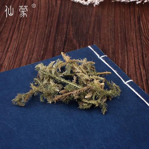 仙蒙  伸筋草 500克 1000克 商品图2
