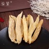 仙蒙  整个天门冬  天冬 250克500克1000克 商品缩略图2