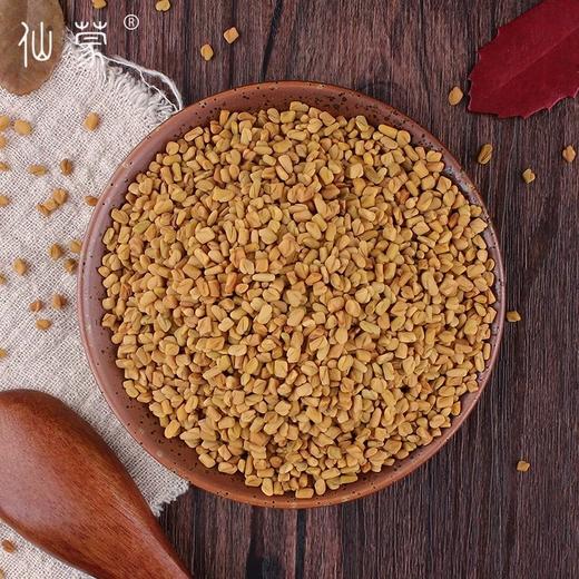 仙蒙  葫芦巴籽 葫芦巴子  500克 1000克 商品图1