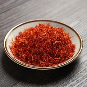 仙蒙  新疆红花 250克500克1000克