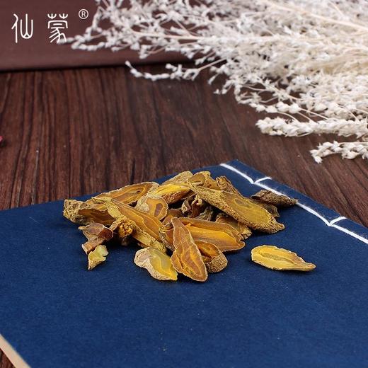 仙蒙  四川黄丝郁金 黄郁金250克500克1000克 商品图3