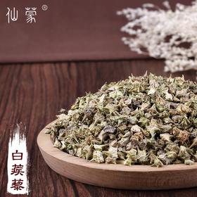 仙蒙  白蒺藜 刺蒺藜 三角刺  500克1000克