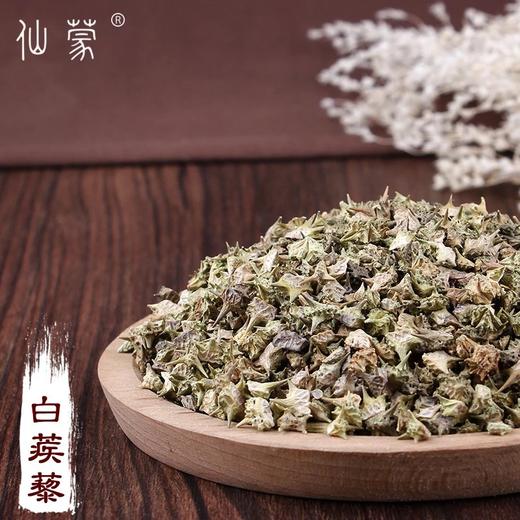 仙蒙  白蒺藜 刺蒺藜 三角刺  500克1000克 商品图0