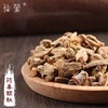 仙蒙 四川古法 均姜粒 筠姜粗粒 筠姜大粒 琥珀姜  500克1000克 商品缩略图0