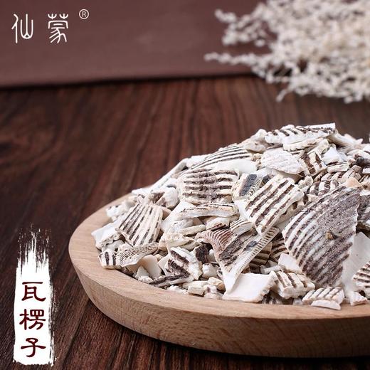 仙蒙  生瓦楞子 瓦屋子 蜡子壳 250克500克1000克 商品图0