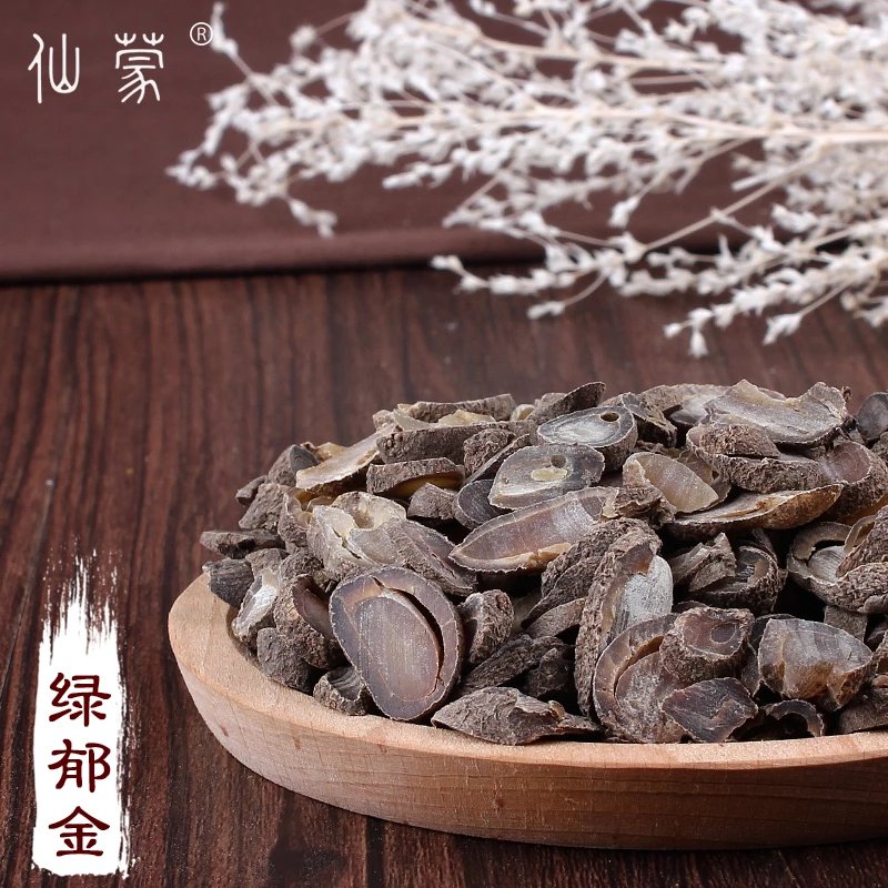 仙蒙   绿郁金  绿丝郁金 川郁金 250克500克1000克