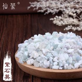 仙蒙  生紫石英  500克 1000克