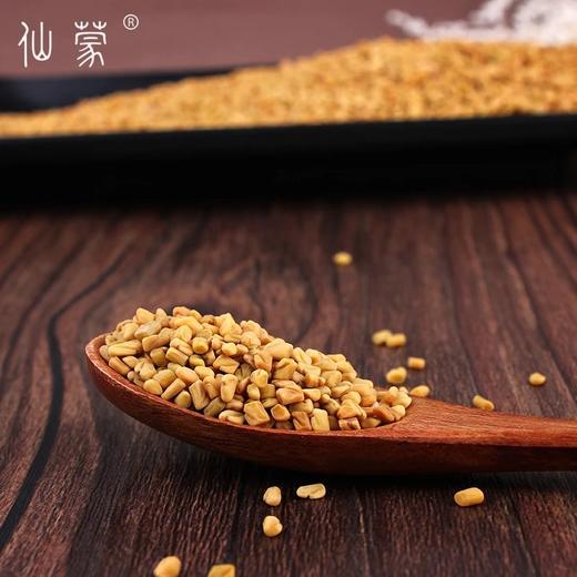 仙蒙  葫芦巴籽 葫芦巴子  500克 1000克 商品图2