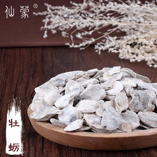 仙蒙  生牡蛎片片 500克1000克 商品图0