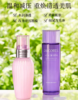 【香港直邮】日本黛珂牛油果150ml乳液+紫苏水150ml/300ml牛油果紫苏水套装 商品缩略图0