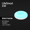 LifeSmart手机远程智能红外遥控器开关空调电视支持天猫精灵语音 商品缩略图0