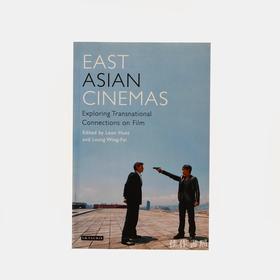 East Asian Cinemas/东亚电影院