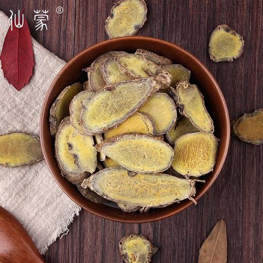 仙蒙  莪术片 文术 500克1000克 商品图1