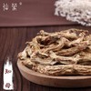 仙蒙  内蒙古 知母 刮皮肉知母 250克500克1000克 商品缩略图0