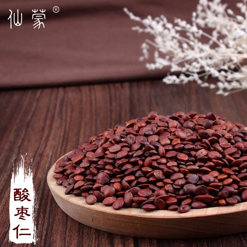 仙蒙 河北 酸枣仁生酸枣仁 250克  500克  1kg