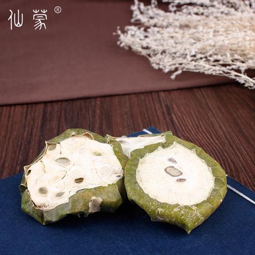 仙蒙 青色全瓜蒌片250克500克1000克 商品图2