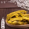 仙蒙  四川刮皮生黄柏250克500克1000克 商品缩略图0