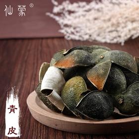 仙蒙  四花青皮 500克 1000克