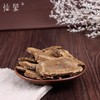 仙蒙  广木香片 云木香片 250克 500克  1000克 商品缩略图1