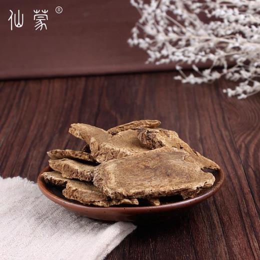 仙蒙  广木香片 云木香片 250克 500克  1000克 商品图1