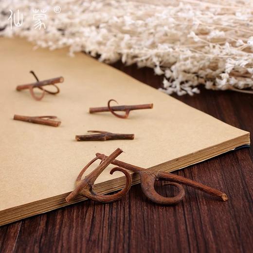 仙蒙  钩藤 钩丁 吊藤 鹰爪风 倒挂剌 250克500克1000克 商品图3