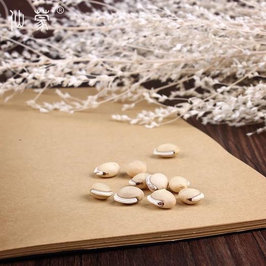 仙蒙  生扁豆 白扁豆 500克 1000克 商品图3