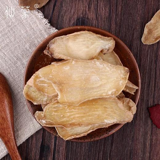 仙蒙  云南天麻片 250克 500克 1000克 商品图1