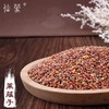 仙蒙 莱菔子  500克 1000克 商品缩略图0