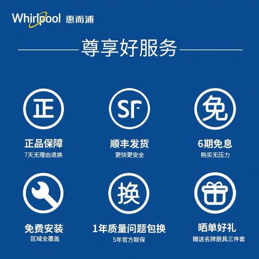 美国Whirlpool 惠而浦 X7 食物处理器 商品图4