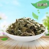 仙蒙  甘肃淫羊藿叶 仙灵脾 250克500克1000克 商品缩略图0