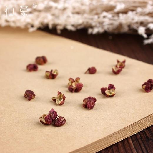 仙蒙  四川汉源红花椒 蜀椒 大红袍100克500克1000克 商品图3