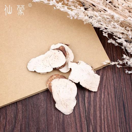 仙蒙  重楼片蚤休七叶一枝花100克500克 商品图3