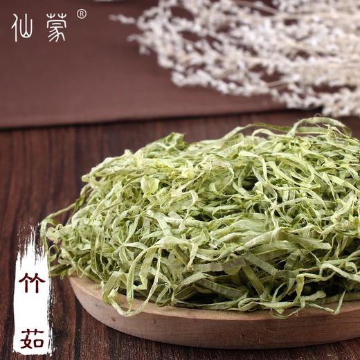 仙蒙  四川青竹茹表皮 250克  500克  1000克 商品图0