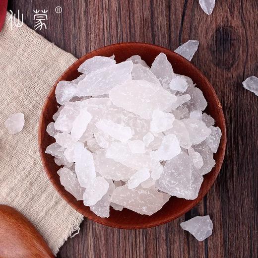 仙蒙  白矾 明矾 500克1000克 商品图1