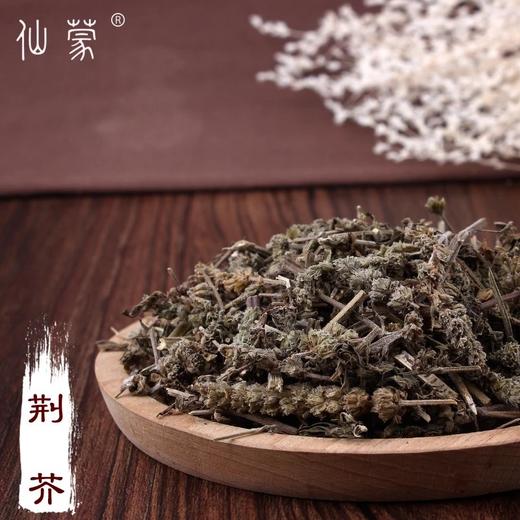 仙蒙  荆芥杆  荆芥   500克  1000克 商品图0