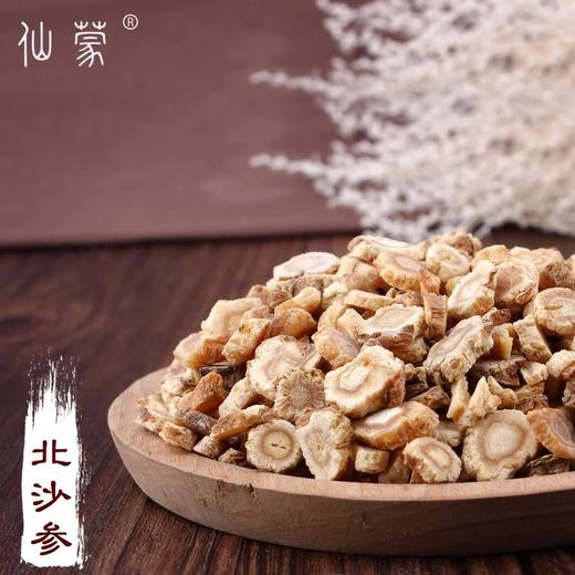 仙蒙  内蒙北沙参片250克500克1000克 商品图0