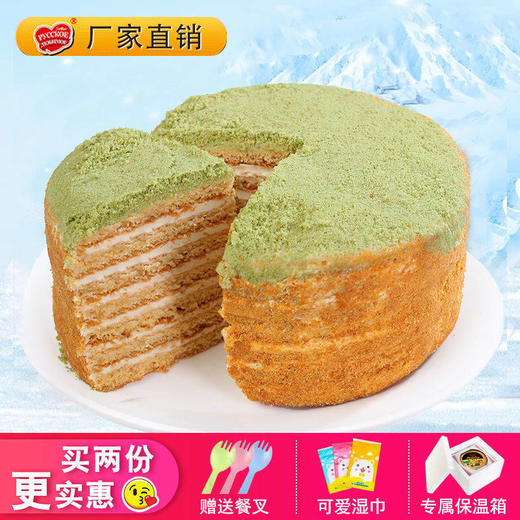 俄罗斯双山风味提拉米苏 蜂蜜奶油千层蛋糕奶油早点方便零食450克 商品图4