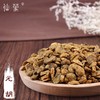 仙蒙  生元胡  延胡索 玄胡 250克500克1000克 商品缩略图0
