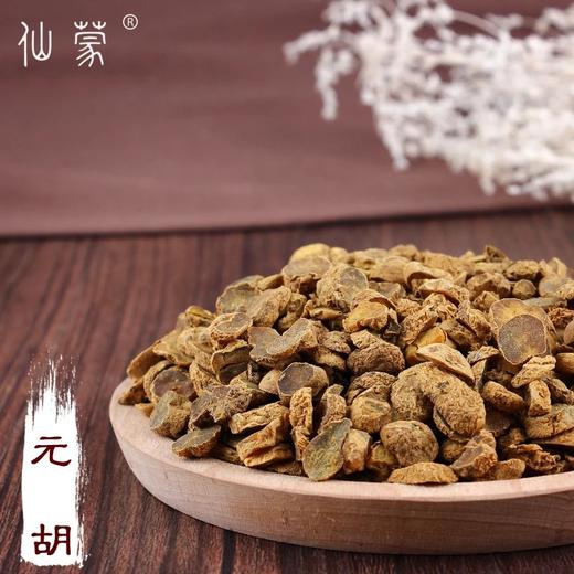 仙蒙  生元胡  延胡索 玄胡 250克500克1000克 商品图0