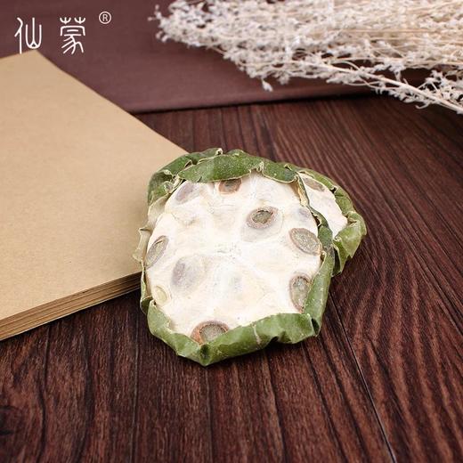 仙蒙 青色全瓜蒌片250克500克1000克 商品图3