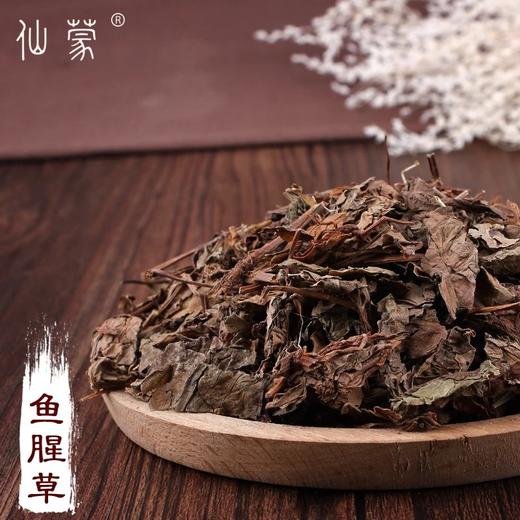 仙蒙  鱼腥草 500克 1000克 商品图0